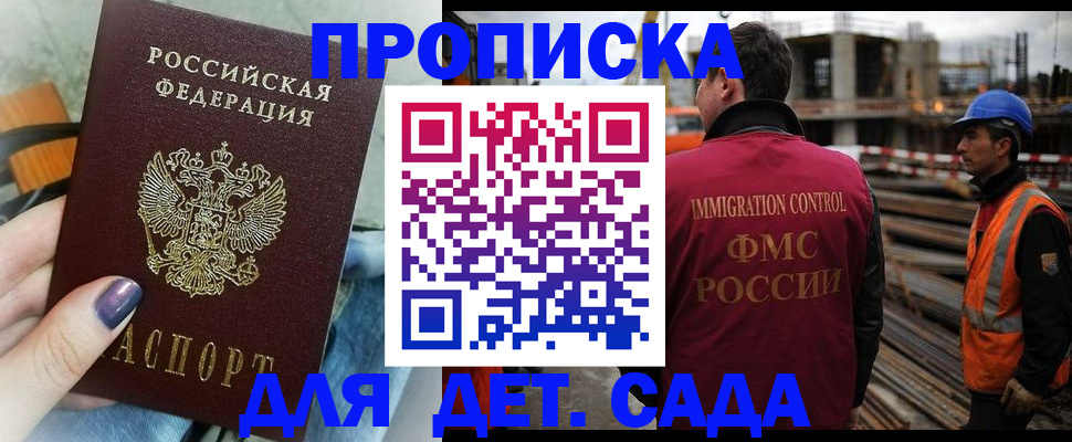 временная регистрация госуслуги в Зиме