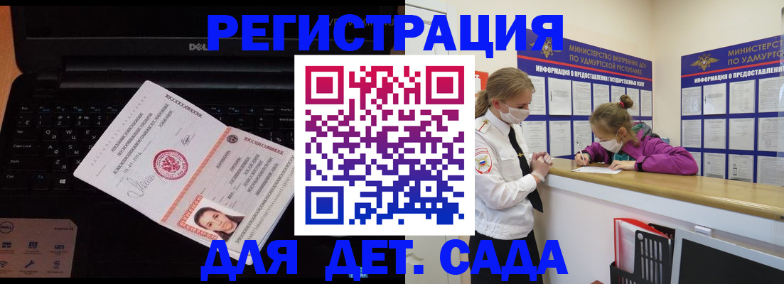 найти адрес прописки в Зиме